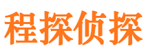 师宗市侦探调查公司